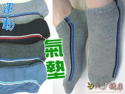 小腿襪女吸汗減震高彈防滑不悶專業運動壓力襪健身肌能壓縮中筒襪 歷史價格詳細信息