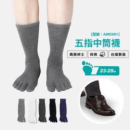 12雙組-KN男絲襪- KN1002 歷史價格詳細信息