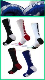 NIKE ELITE 精英襪 6雙不挑色$600 免運費 純棉 毛巾底 襪子 NBA 籃球 運動 加厚 襪子 歷史價格詳細信息