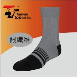 台灣頂尖-科技除臭襪 除臭學生襪 7雙 防臭襪 女襪(腳臭不見了) 歷史價格詳細信息