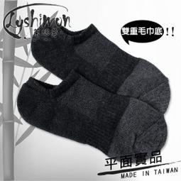 3雙5雙男生襪子短襪春夏季薄款船襪歐美ins潮流短筒隱形吸汗棉襪 歷史價格詳細信息