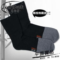 【萊絲夢】台灣製竹炭船型厚底運動襪(深灰6雙)NO.990-5-3 ◎跑步/打球/耐磨/男女通用◎(滿千免運) 歷史價格詳細信息