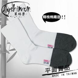 【萊絲夢】台灣製竹炭船型厚底運動襪(深灰6雙)NO.990-5-3 ◎跑步/打球/耐磨/男女通用◎(滿千免運) 歷史價格詳細信息