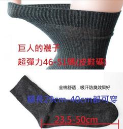 10雙 純棉襪子男春夏季短筒襪 透氣薄款男夏襪吸汗防臭運動淺口襪 歷史價格詳細信息