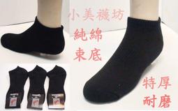 【金石工坊】生意興隆招手貓(高27CM)搖手招財貓 陶瓷開運招財風水擺飾 開店送禮 開業禮品 轉運財神爺 歷史價格詳細信息