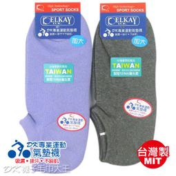 【DK 大王】彩虹小馬 成人直板襪 3雙組(正版授權 紫悅/碧琪/雲寶) 歷史價格詳細信息