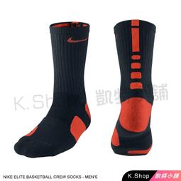 NIKE ELITE 同款 厚底 籃球 精英 襪 運動襪 籃球襪 長筒襪 男襪 毛巾底 排球 足球 慢跑 健身 襪子 歷史價格詳細信息