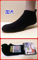 金鷹百貨#小綠人#足弓襪#除臭襪#抗菌防黴#厚底.毛巾.有logo中統襪#加大款24~29CM#無效退費#另有一般款 歷史價格詳細信息