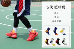 [ Y.U ] [ 免運費 ] 透氣網洞款 O.短束衣+長束褲 緊身衣 健身 籃球 單車 紋路 慢跑 男女 歷史價格詳細信息