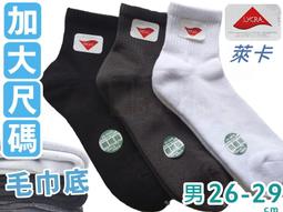 L-77-CNY6人民幣紙鈔接收器通利動漫售幣機娃娃機ICT紙幣接收器 歷史價格詳細信息