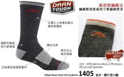 Darn Tough 羊毛襪/登山襪/保暖襪/美麗諾雪襪 DARNTOUGH 女Starry Night 1836 淺紫 歷史價格詳細信息