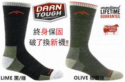 Darn Tough 羊毛襪/登山襪/保暖襪/美麗諾雪襪 DARNTOUGH 女Starry Night 1836 淺紫 歷史價格詳細信息