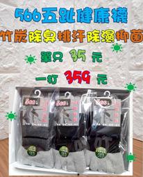 台灣製造 竹炭吸水毛巾-12入組(吸水厚實柔順) 竹炭毛巾 吸水毛巾 毛巾 浴巾 竹炭  OKPOLO 歷史價格詳細信息