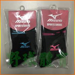 〈ElRey野球王〉Mizuno 美津濃金標棒壘球運動長襪 12TX4U系列 六色任選2雙 歷史價格詳細信息