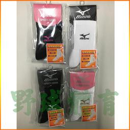 〈ElRey野球王〉Mizuno 美津濃金標棒壘球運動長襪 12TX4U系列 六色任選2雙 歷史價格詳細信息