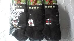 彰化社頭製竹炭奈米保健氣墊休閒襪一打特價300元★氣墊襪內緣防止，脫落處理、透氣、舒適、腳跟補強、柔軟舒適、男女適用毛巾 歷史價格詳細信息