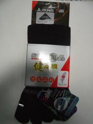 【n0900台灣健立最便宜】2017 ATUNAS 歐都納-超輕雙面大盤帽 A-A1604(二選ㄧ) 歷史價格詳細信息