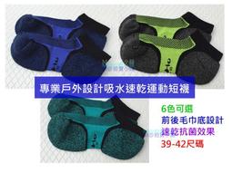 現貨-後跟微笑小布標  短襪 女襪 中筒襪 小白襪 【881222】 歷史價格詳細信息