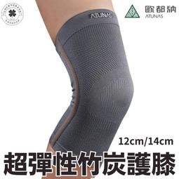 防撞彈性運動防護護具護腿套.EVA蜂窩防護小腿撞傷防滑矽膠舒適通用長防撞籃球護腿運動護腿健身用品裝備 歷史價格詳細信息