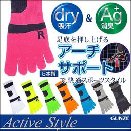 日本 AG+銀離子吸水棒 吸濕棒 情趣 情趣精品 歷史價格詳細信息
