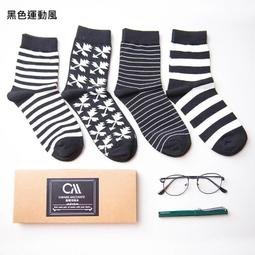 4雙裝春夏潮流雙杠條紋薄款男男白黑簡約吸汗防臭 歷史價格詳細信息