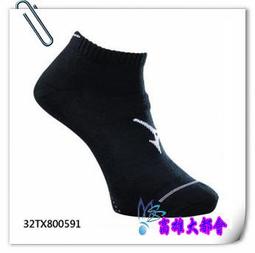 【大都會】~31週年慶~*2018春夏勝利~SH-A320L-AO 亮白/油桃 羽球專業鞋~$2480~新貨到 歷史價格詳細信息