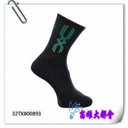 【大都會】~31週年慶~*2018春夏勝利~SH-A320L-AO 亮白/油桃 羽球專業鞋~$2480~新貨到 歷史價格詳細信息