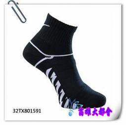 【大都會】~31週年慶~*2018春夏勝利~SH-A320L-AO 亮白/油桃 羽球專業鞋~$2480~新貨到 歷史價格詳細信息