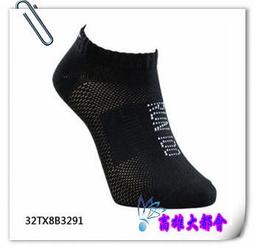 【大都會】~31週年慶~*2018春夏勝利~SH-A320L-AO 亮白/油桃 羽球專業鞋~$2480~新貨到 歷史價格詳細信息