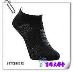 【大都會】~31週年慶~*2018春夏勝利~SH-A320L-AO 亮白/油桃 羽球專業鞋~$2480~新貨到 歷史價格詳細信息