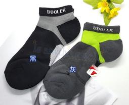 ☆。Is anything sells。☆ BVD 全棉三角褲 BD220 (另有加大款) 歷史價格詳細信息