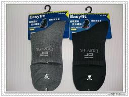 ☆飛帆☆↗ 蕾絲玫瑰花襪套 袖套【十色】Q-09 ↙ 透氣 遮陽~~可挑色，不退貨~~出清一雙35唷!! 歷史價格詳細信息