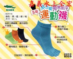 ☆嘉義水上全宏.MIT台灣製 2024 LOTTO HANA 晴雨穿搭輕量洞洞鞋.輕便鞋.休閒鞋.LT4AWS5790 歷史價格詳細信息