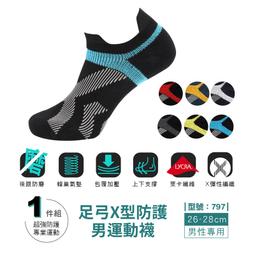 X-萊卡LIKA編碼器C50-H-1024ZCU48兩臺 全新帶（2023） 歷史價格詳細信息