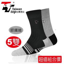 台灣頂尖-科技除臭襪 除臭學生襪 7雙 防臭襪 女襪(腳臭不見了) 歷史價格詳細信息