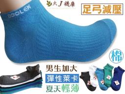 J&L 6月新品 正韓 假兩件 拼接 開岔 西裝裙 包臀裙 H 微A字 綁帶 長裙 黑/灰 F 預購 歷史價格詳細信息