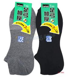 ✦Is anything sells&hearts; BR 涼感排汗背心（挖背/寬肩）台灣製 歷史價格詳細信息