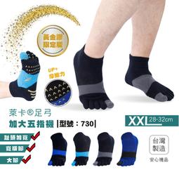 大尺寸。台灣徽章。胸針。別針。中華民國。大尺寸。W2.5xH2.3公分 歷史價格詳細信息