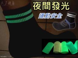 【大光明】蓄壓式乾粉10型滅火器(附掛勾) 歷史價格詳細信息