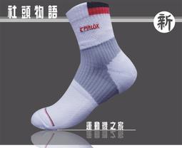 台灣美普特MR.PUTTER &quot;勝卷在握&quot;雙色龍骨精彩不俗球拍握把布 歷史價格詳細信息