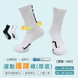 桌球搖號機搖珠機p350 選號機抽號機 ,50球搖號機 歷史價格詳細信息