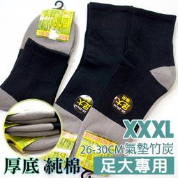 (3雙)AQUA.X男女勁涼感冰絲吸排彈性防曬袖套(7色可選)-無指孔款 歷史價格詳細信息