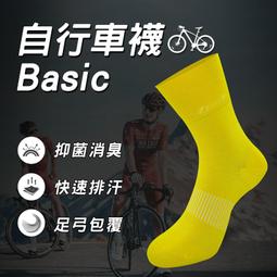 【Limit力美特機能襪】銀纖紳士襪(黑銀)/100%台灣製造/除臭襪/無痕襪口/天然無毒/男襪 歷史價格詳細信息