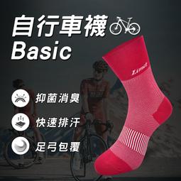 【Limit力美特機能襪】銀纖紳士襪(黑銀)/100%台灣製造/除臭襪/無痕襪口/天然無毒/男襪 歷史價格詳細信息