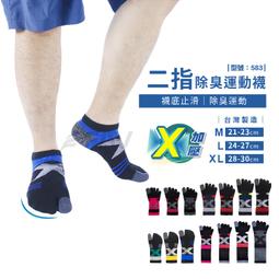 【FAV】台灣製 / 加壓運動短襪【1雙】萊卡彈性 / 氣墊厚底 / 透氣排汗 / 專業用襪 / 型號:788 歷史價格詳細信息