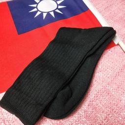 全新羊毛襪澳洲羊毛襪子灰藍色24-26-28 歷史價格詳細信息