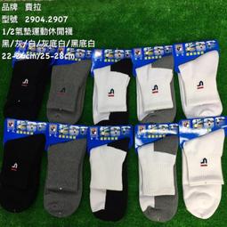 ????1200免運????【幸福小舖】皮爾卡登 Pierre Cardin 船形毛巾底運動休閒襪 12雙（一打） 歷史價格詳細信息