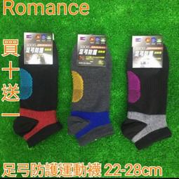 ????1200免運????【幸福小舖】皮爾卡登 Pierre Cardin 船形毛巾底運動休閒襪 12雙（一打） 歷史價格詳細信息