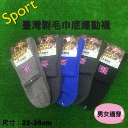 ????1200免運????【幸福小舖】皮爾卡登 Pierre Cardin 船形毛巾底運動休閒襪 12雙（一打） 歷史價格詳細信息