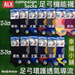 ????1200免運????【幸福小舖】皮爾卡登 Pierre Cardin 船形毛巾底運動休閒襪 12雙（一打） 歷史價格詳細信息